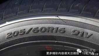 汽车高速轮胎受力多少 汽车高速轮胎受力多少